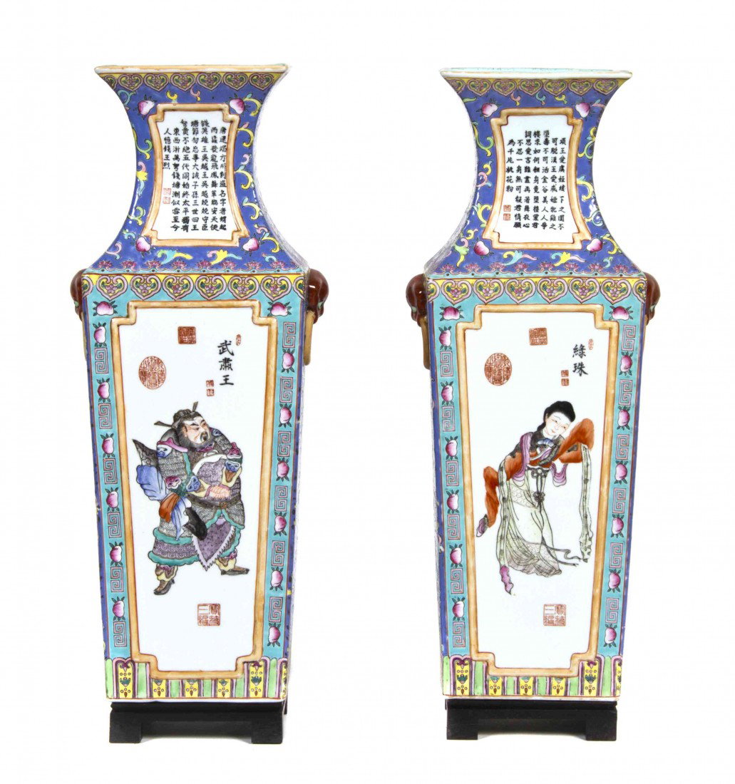 A Pair of Square Porcelain Baluster Vases, Height : A Pair of Square Porcelain Baluster Vases, having four main cartouches depicting various figures, with calligraphic panels at the top, flanked by faux mask and ring handles. Height 18 5/8 inches. Prop