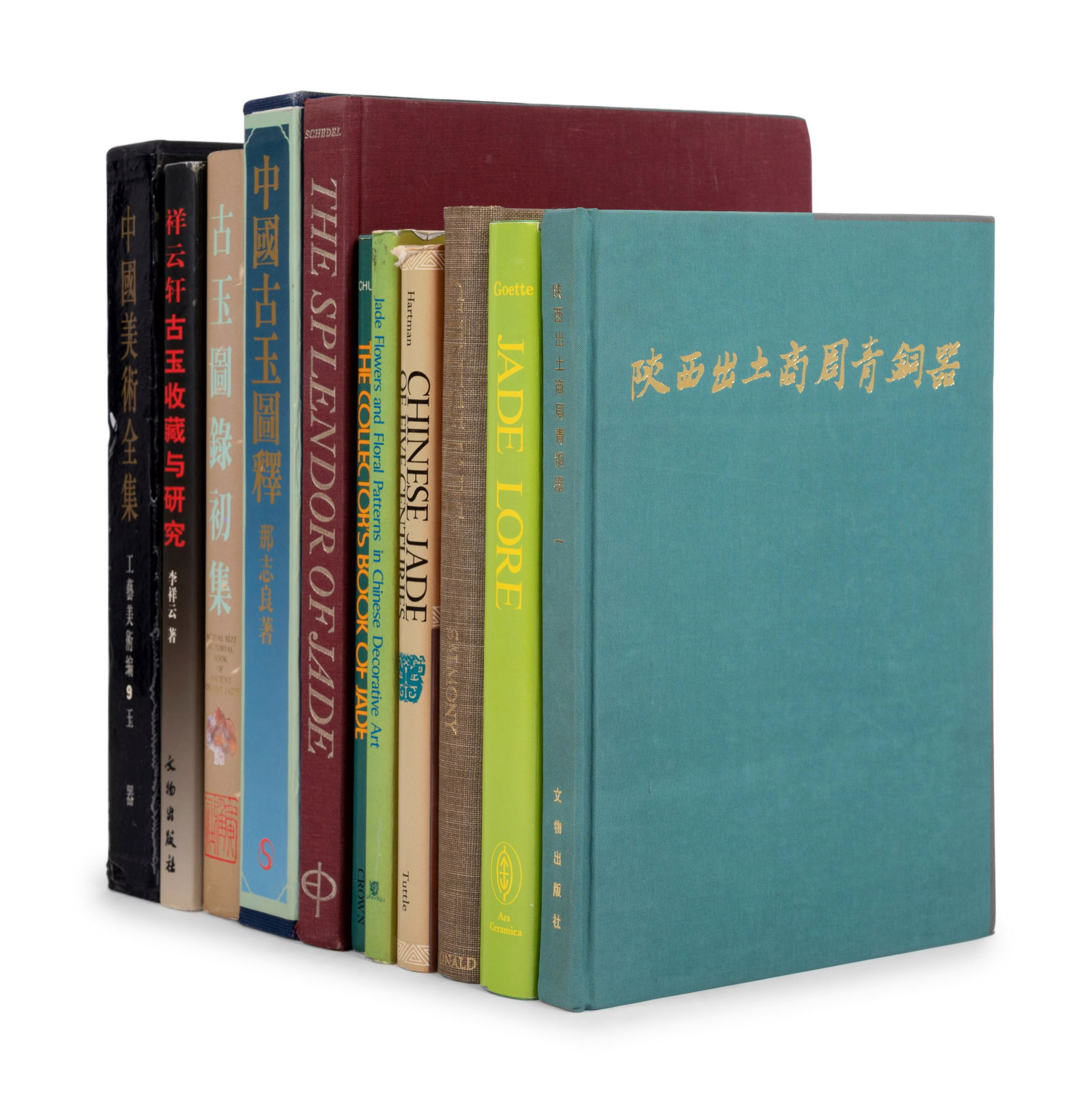 [CHINESE JADE] A group of reference books and catalogues about Chinese jades, including several (1 of 4)