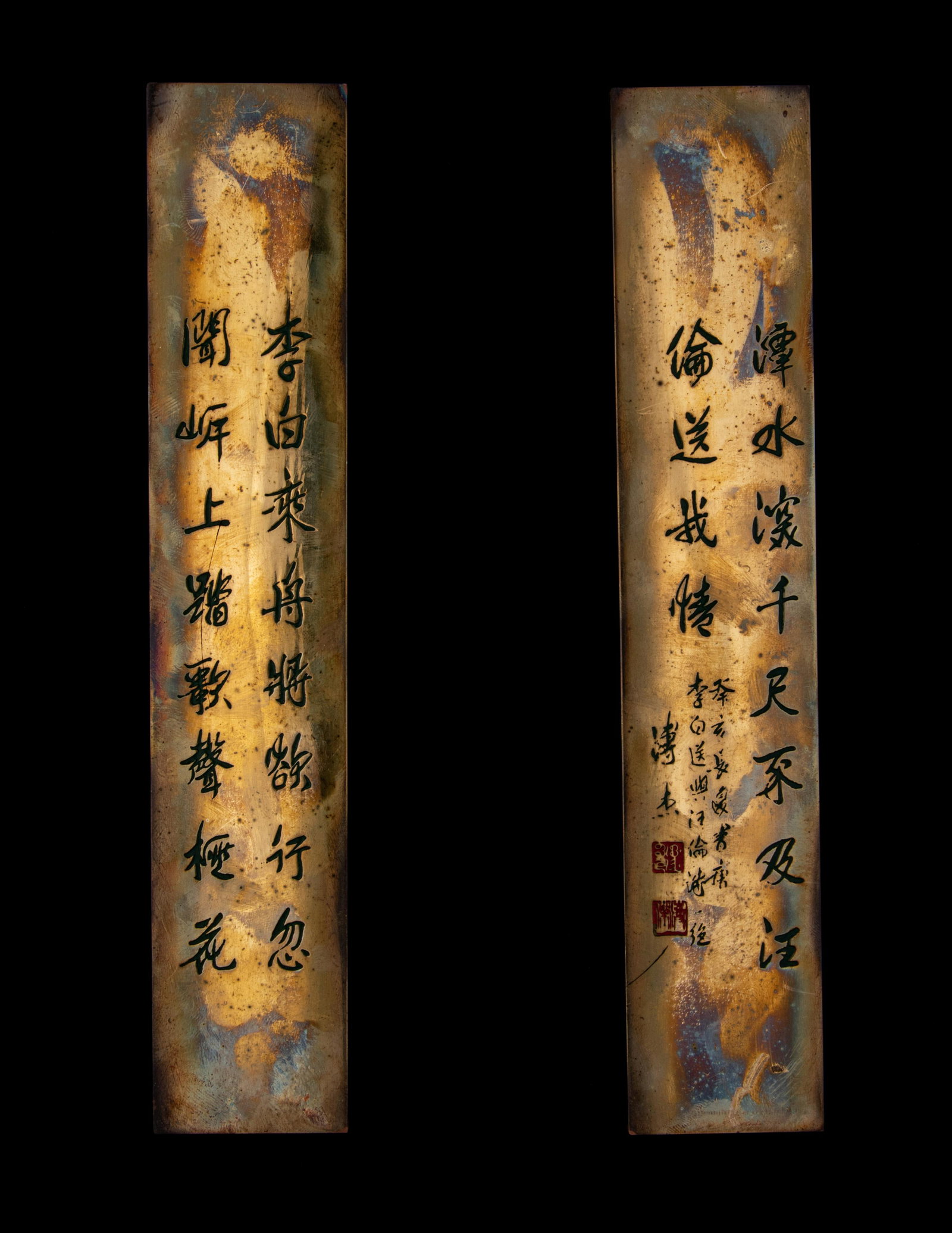 A Pair of Chinese Copper Paper Weights (1 of 2)