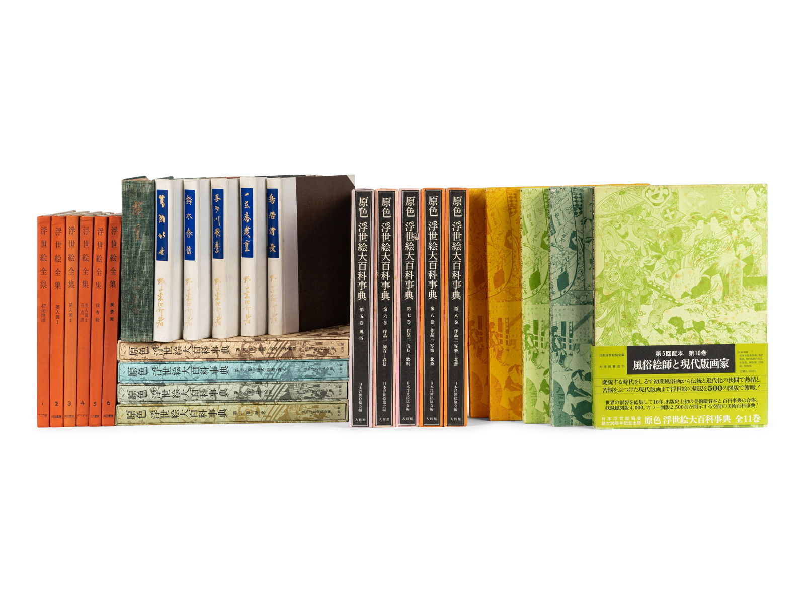 [UKIYO-E] A group of reference works about Japanese Ukiyo-e, comprising: (1 of 15)