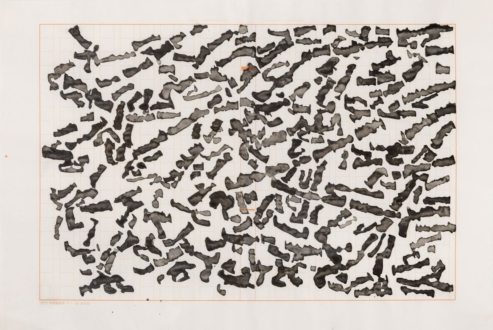 Julia Fish (American, b. 1950) Garden Drawing #107, 1997 (1 of 3)