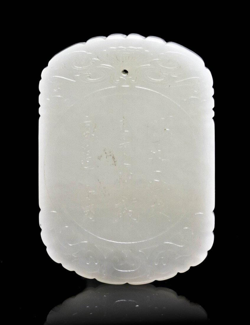A Chinese White Jade Plaque, Width 2 3/8 inches.: A Chinese White Jade Plaque, of cartouche form, one side depicting a figural scene of two boys at play contained in a circular reserve, the other side having a calligraphic inscription in a circular r