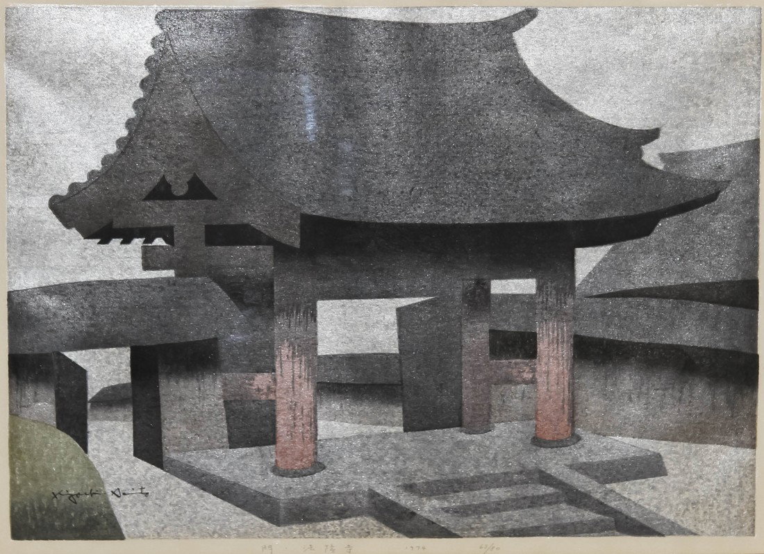 A Japanese Woodblock Print, Kiyoshi Saito (1907-19: A Japanese Woodblock Print, Kiyoshi Saito (1907-1992), titled in Japanese on the bottom margin, signed in ink, with pencil inscription to the margin of 1974, 63/80, depicting a gate with red columns w