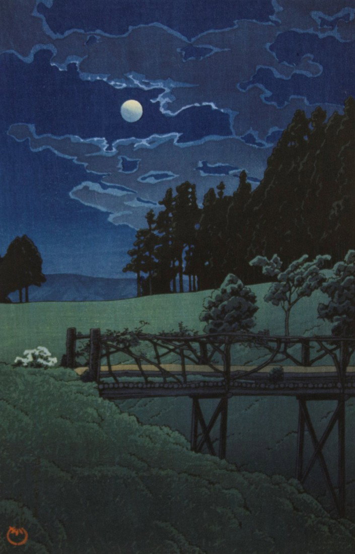 A Japanese Woodblock Print, Kawase Hasui (1883-195: A Japanese Woodblock Print, Kawase Hasui (1883-1957), titled Ashinoko no yukuji. Height of image 13 x width 8 1/4 inches.
