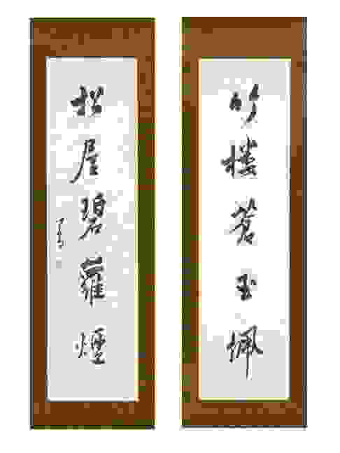 Pu Ru Auction