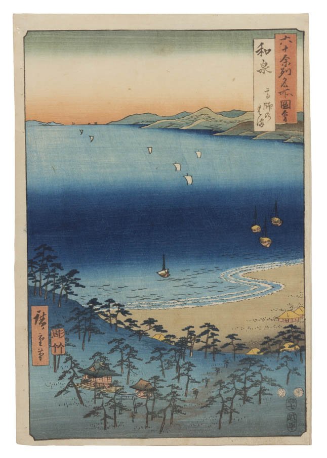 Ando Hiroshige, (Japanese, 1797-1858), Takashi Be: Ando Hiroshige (Japanese, 1797-1858) Takashi Beach in Izumi Province (from Famous Views of the Sixty-Odd Provinces), 1853 woodblock print; Koshibei, Edo, pub. 14 x 9 1/2 inches. Property
