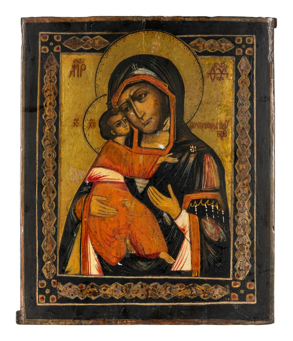 A Group of Three Eastern European Icons (1 of 8)