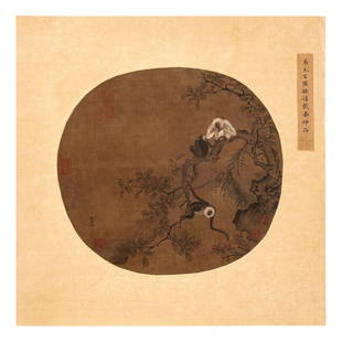 Attributed to Yi Yuanji: Attributed to Yi Yuanji (Chinese, 1000-1084) Gibbons ink and color on silk, loose leaf signed with five collectors' seals, 易元吉（款） （北宋A