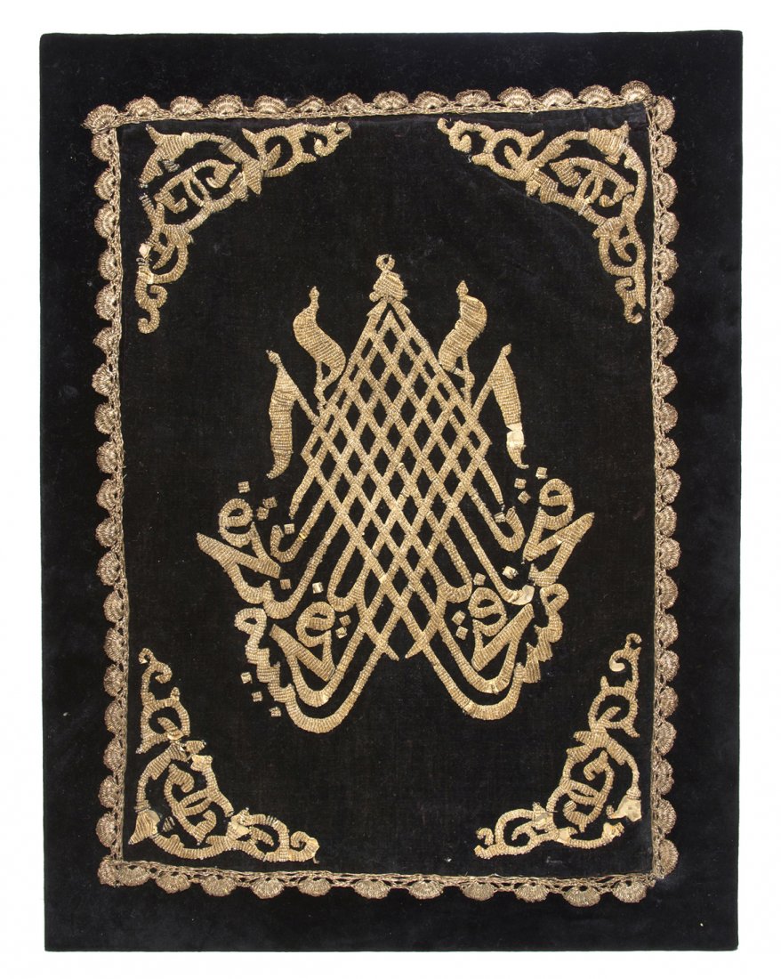 A Middle Eastern Velvet Folio Cover, Height 22 3/: A Middle Eastern Velvet Folio Cover, of rectangular form with metal thread decoration. Height 22 3/4 x width 17 inches.
