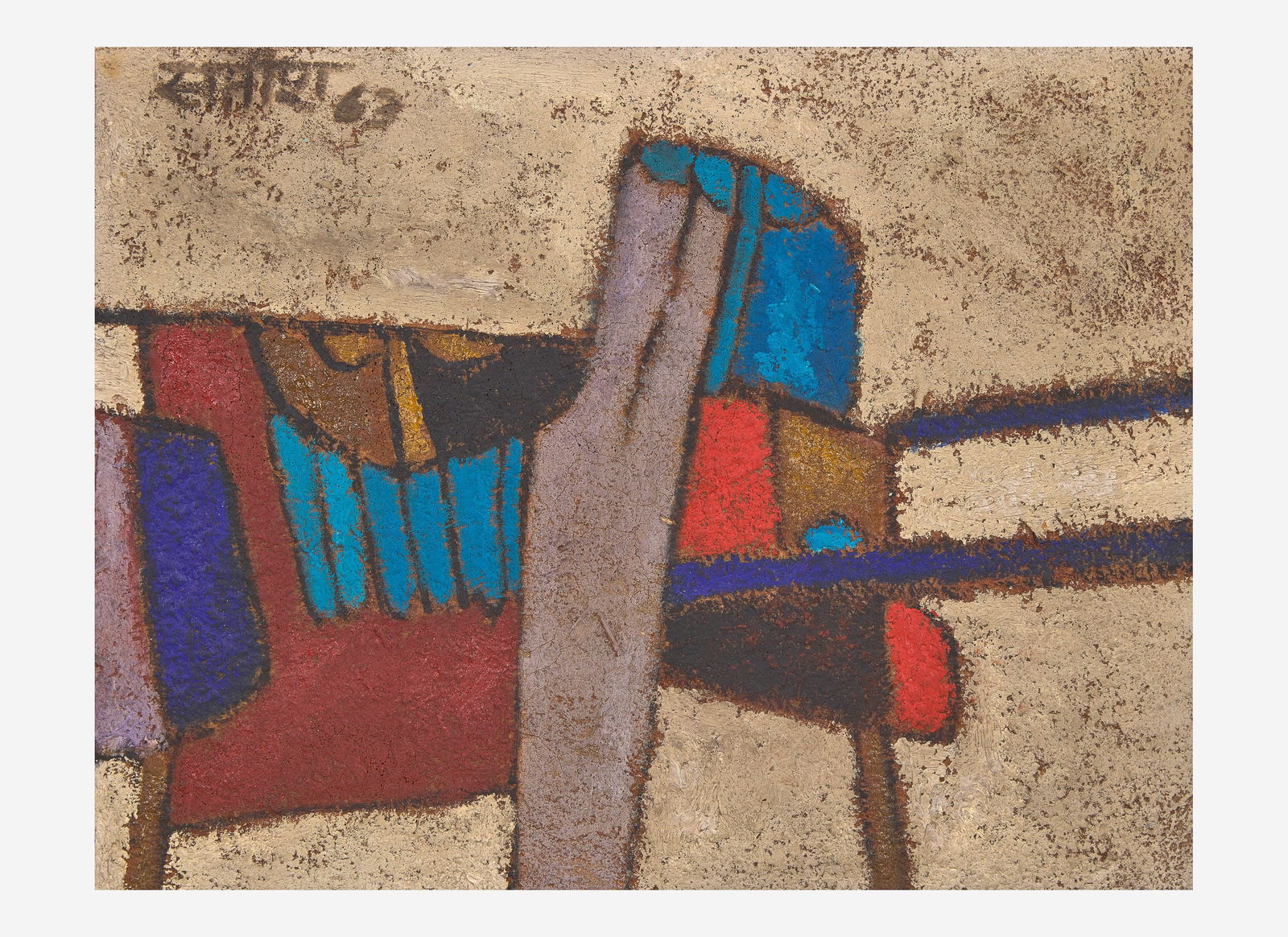 Satish Gujral (Indian, 1925-2020), Tarojan Horse (sic): Satish Gujral (Indian, 1925-2020), Tarojan Horse (sic) Signed and dated 63 top left, inscribed with title, artist and date verso, mixed media on canvas. 16 1/2 x 21 3/8 in. (41.9 x 54.3cm) Provenance