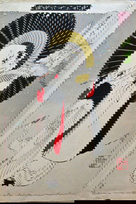 YOSHITOSHI TAISO, (JAPANESE 1839 - 1892) TWO COLOR: YOSHITOSHI TAISO (JAPANESE 1839 - 1892) TWO COLOR WOODCUTS SAGI NO MUSUME FROM SHINKEI SANJUROKKAISEN Signed Yoshitoshi and with Taiso