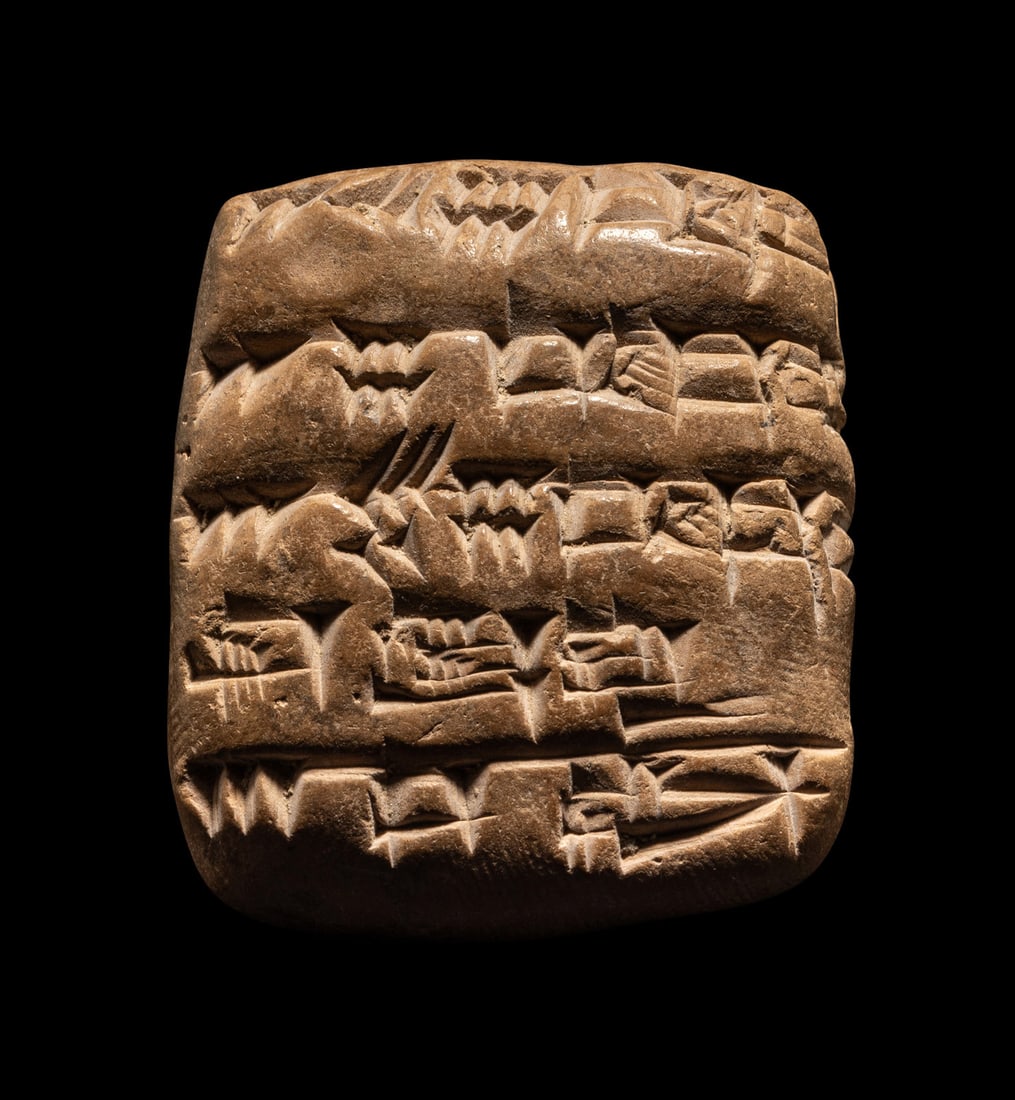 A Sumerian Clay Cuneiform Tablet: A Sumerian Clay Cuneiform Tablet Third Dynasty of Ur, Circa 22nd-21st Century B.C. Height 1 3/4 inches (4.4 cm). Property from the Collection of Curator and Scholar Sidney M. Goldstein Provenance: Ray