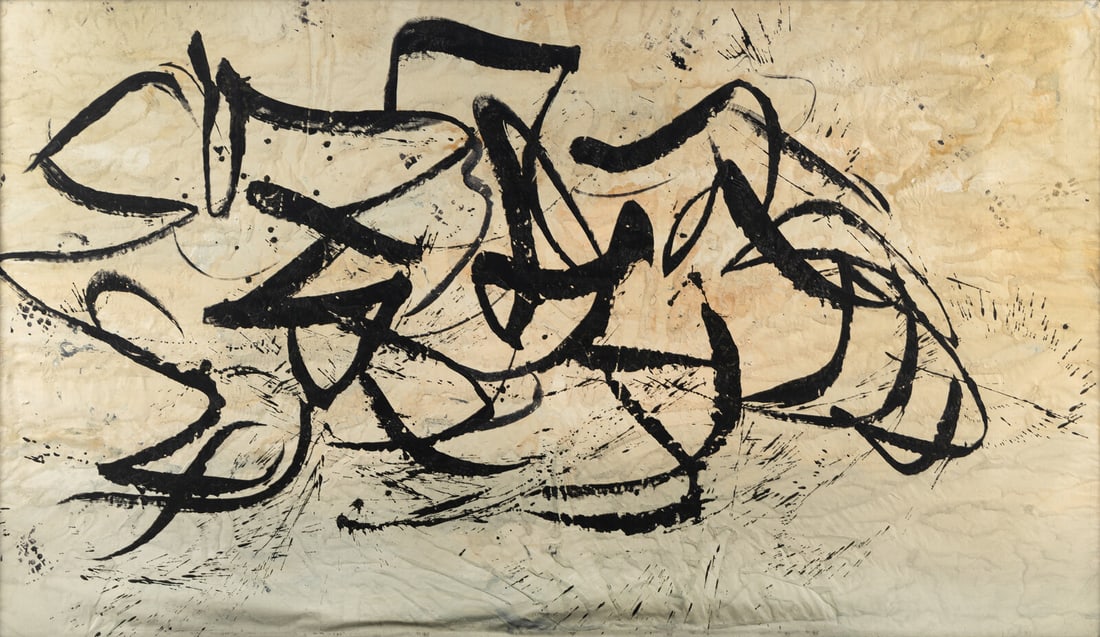 Jamali
(Pakistani/American, b. 1944)
Untitled #5813 (1 of 4)