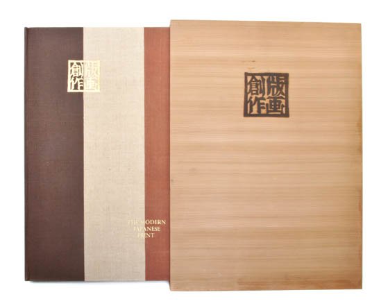 James A. Michener Limited Edition,: James A. Michener Limited Edition, signed in postscript The Modern Japanese Print edition 102/510 complete, original case and box.