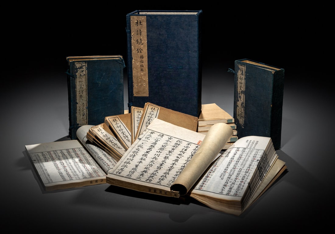 [DU FU (712-770)]  two works about Du Fu's poetry, comprising: (1 of 13)