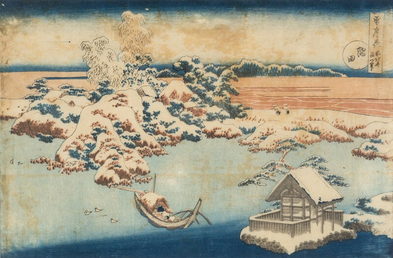 A Japanese Woodblock Print  (1 of 5)