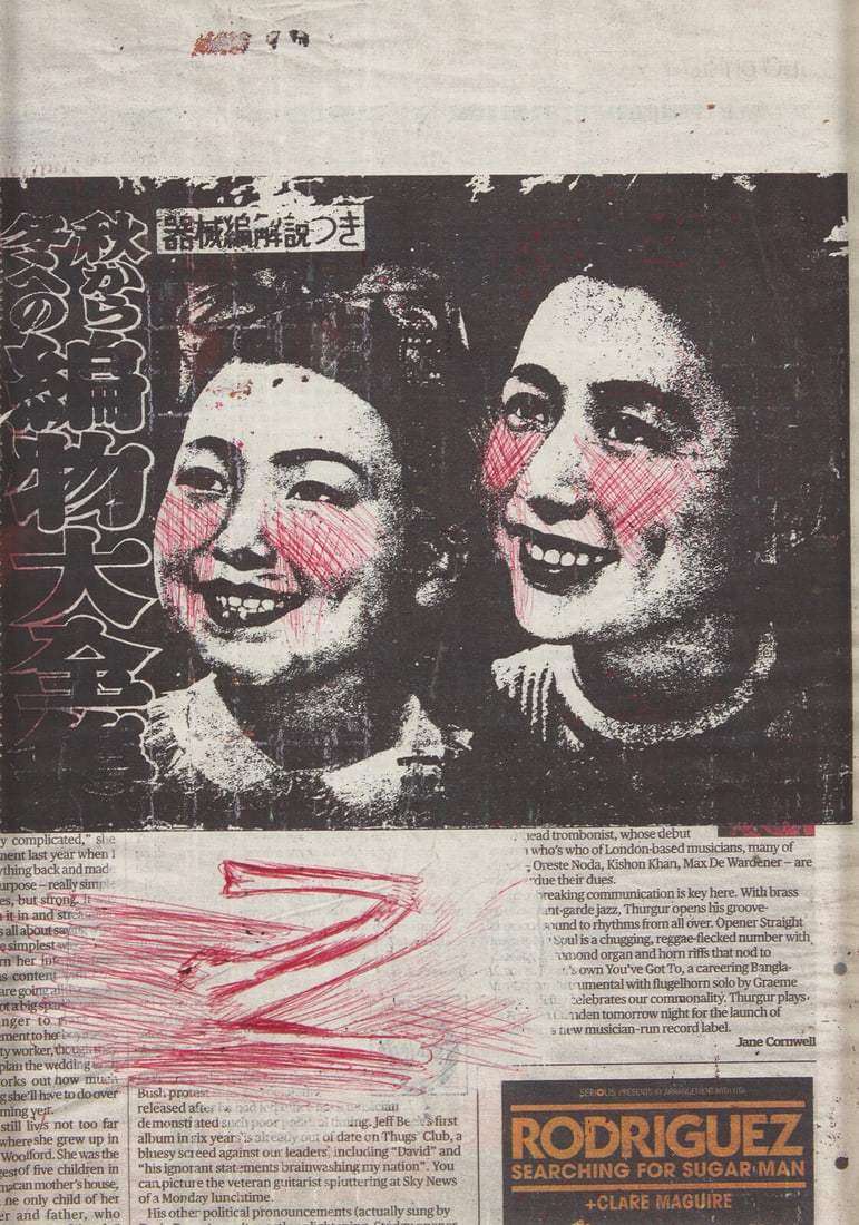 Oscar Murillo
(Colombian, b. 1986)
Untitled (with another drawing verso), 2016 (1 of 2)