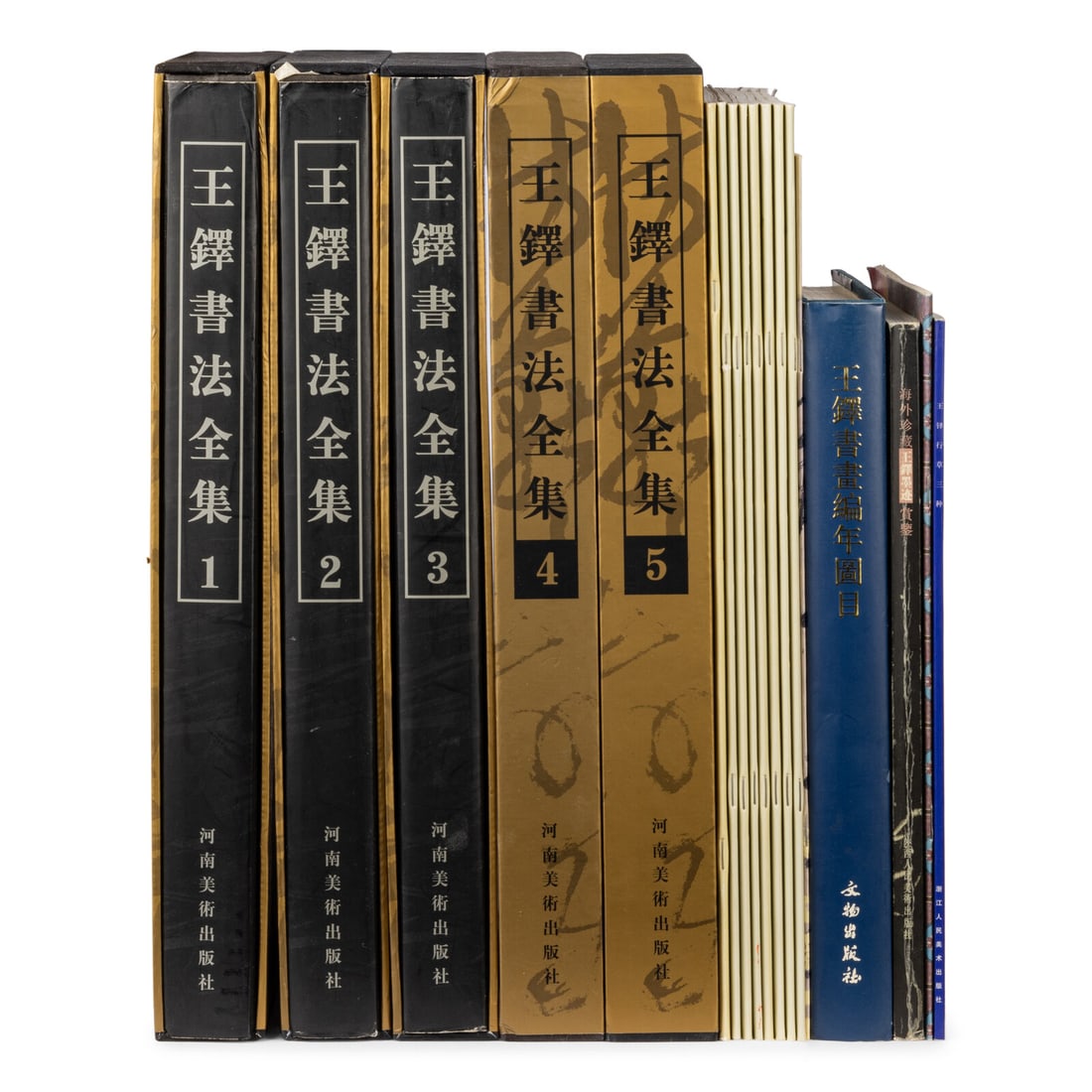 [CHINESE CALLIGRAPHY] a group of reference books about Chinese calligrapher Wang Duo (1592-1652) (1 of 7)