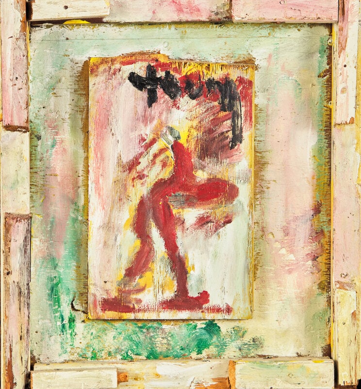 Purvis Young (American, 1943-2010) Pregnant Again, 1989: Purvis Young (American, 1943-2010) Pregnant Again, 1989 acrylic and housepaint on wood signed Young (upper right) 18 1/2 x 16 1/2 inches. This lot is located in Philadelphia. P
