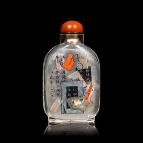 A Chinese Inside Painted Glass 'Longevity' Snuff Bottle, Ma Shaoxuan, Dated 1899 馬少