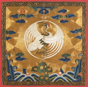 A Chinese Gold Ground 'Crane' Rank Badge, Kangxi Period 清康熙 盤金