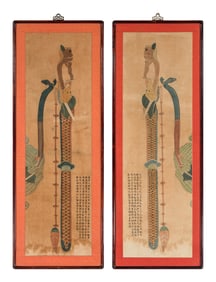 A Pair of Korean Paintings Depicting Gifts from the Ming Emperor, Joseon Period, 19th Century