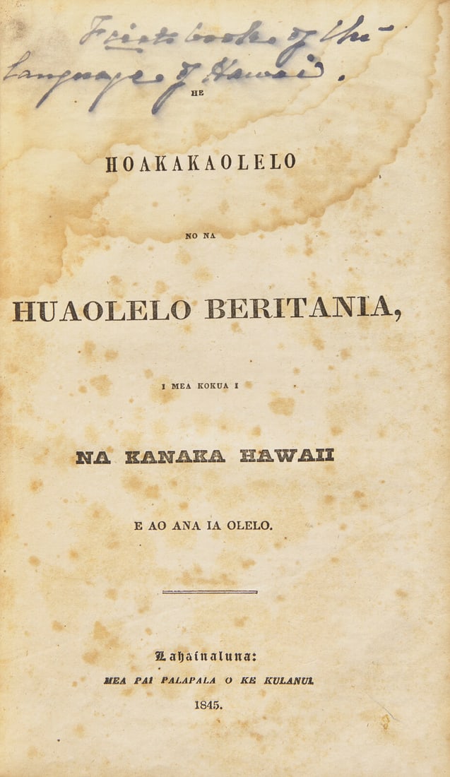 [Hawaii] Emerson, John. He Hoakakaolelo No Na Huaolelo Beritania, I Mea Kokua I Na Kanaka Hawaii E: [Hawaii] Emerson, John. He Hoakakaolelo No Na Huaolelo Beritania, I Mea Kokua I Na Kanaka Hawaii E Ao Ana Ia Olelo The First English-Hawaiian Dictionary Lahainaluna: Mea Pai Palapala o ke Kulanui, 184