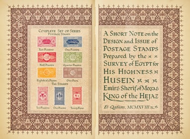 [Literature] (Lawrence, T.E., and Sir Ernest Macleod Dowson). A Short Note on the Design and Issue