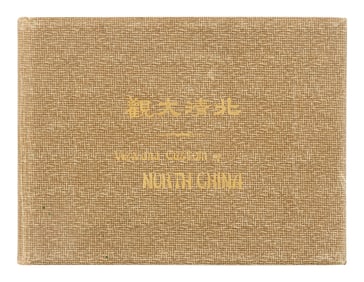 KOJIMA, S., editor [Yamamoto Photographic Studio]. View and Custom of North China. Tokyo: Tokyo