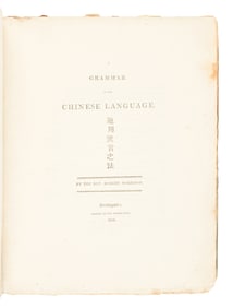 MORRISON, Robert (1782-1834). A Grammar Of The Chinese Language. Serampore: Mission Press, 1815.