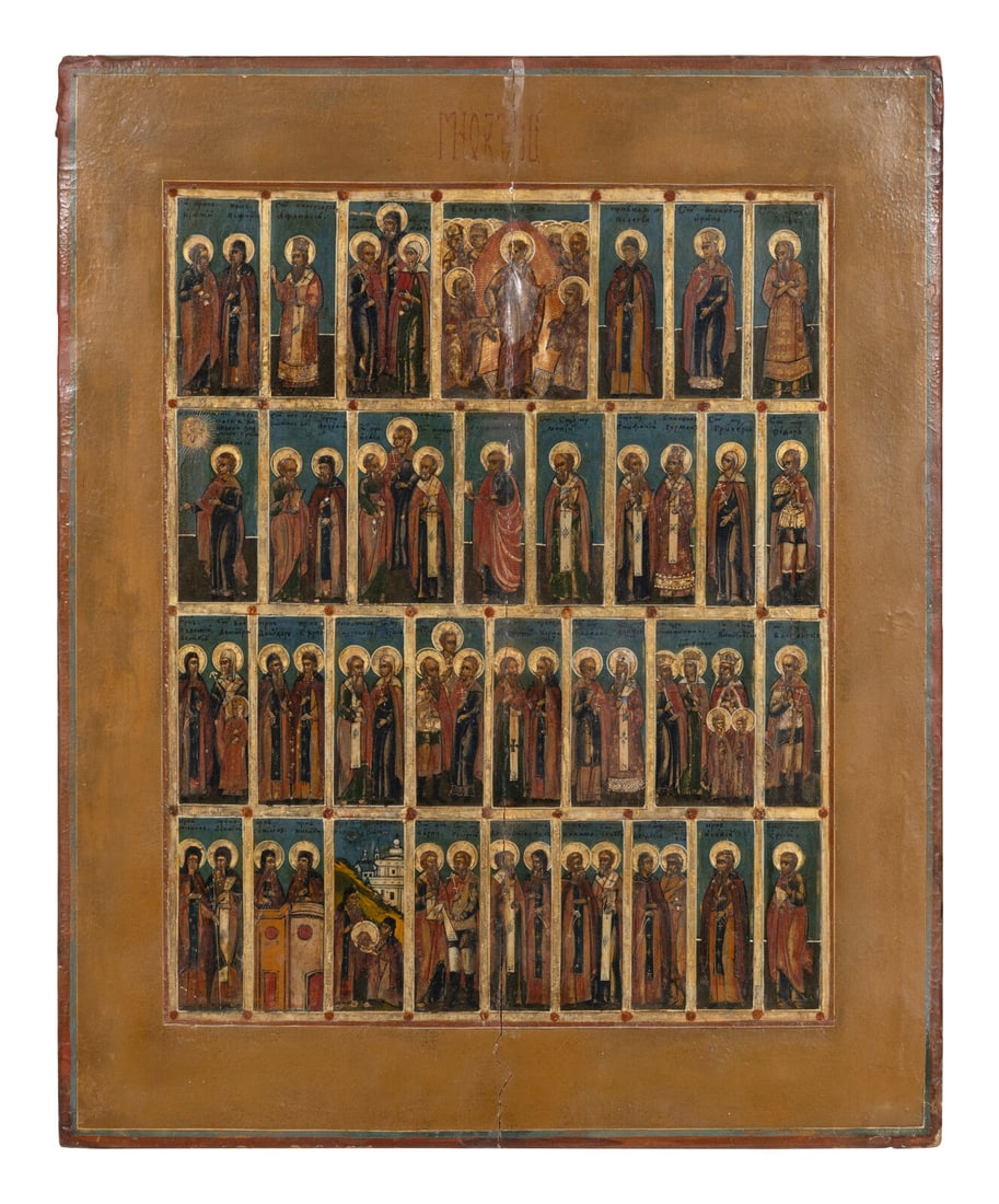 A Russian Calendar Icon (1 of 2)