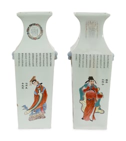 A Pair of Chinese Porcelain Square Baluster-Form Vases