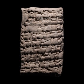 A Sumerian Clay Cuneiform Tablet