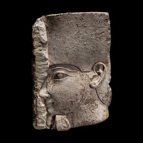 An Egyptian Limestone Relief