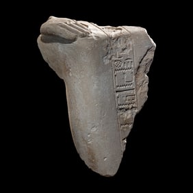 An Egyptian Limestone Fragment