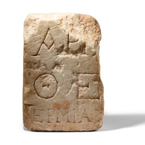A Roman Marble Relief Fragment