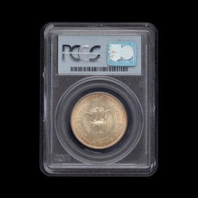 A 1938 New Rochelle Commemorative 50c Coin (PCGS MS64)
