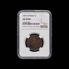 [HAWAII] An 1847 Kamehameha III 1c Coin [NGC AU50 BN]