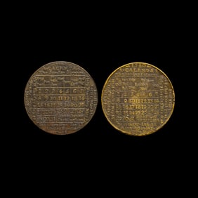 [EXOMUNIA] A 1780 and 1782 Calendar Medal