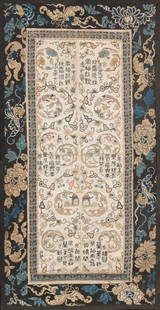 A Chinese Embroidered Silk Sleeve Band, 19th Century 清晚期 打籽಍: A Chinese Embroidered Silk Sleeve Band, 19th Century 清晚期 打籽綉團花詩詞紋挽袖一對 19th Century Textile 24 3