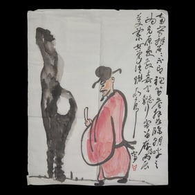 Ding Yanyong (1902-1978) 丁衍庸(1902-1978) 米芾拜&