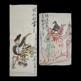 Ding Yanyong (1902-1978) 丁衍庸(1902-1978) 武松打&