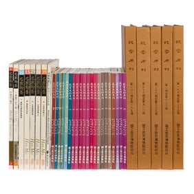 [JOURNALS] a group of journals about Chinese Art 台北故宮及名&#2