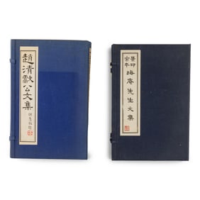 [CHINESE HISTORY & LITERATURE]  a group of works about Classical Chinese Literature 中&#22