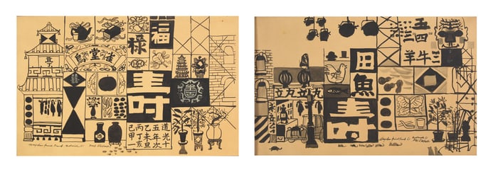 Dong Kingman (Chinese/American, 1911-2000) Two Works: Asian House, 1961; together with Tea Shop,
