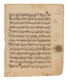 LEAF FROM THE QUR’AN, Single leaf, from the Qur’an, calligraphic manuscript, in Arabic,