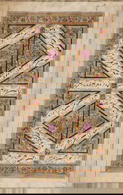 FINE CALLIGRAPHY WITH RICH ORNAMENTATION Leaf from a manuscript of Persian poetry, illuminated man