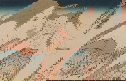 Masami Teraoka (American/Japanese, b. 1936) Today's Special - Ready To Lick (from The 31 Flavors