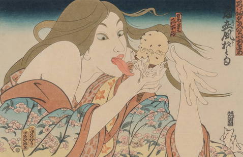 Masami Teraoka (American/Japanese, b. 1936) Today's Special - Ready To Lick (from The 31 Flavors: Masami Teraoka (American/Japanese, b. 1936) Today's Special - Ready To Lick (from The 31 Flavors Invading Japan), 1981 woodblock on Hosho paper signed, dated, and numbered 224/500 in pencil, verso She