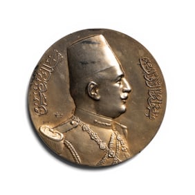 [EXONUMIA] A Silver Commemorative Medallion of King Fouad I's Official Visit to by S.E. Vernier &amp